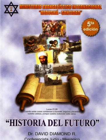 Historia del futuro